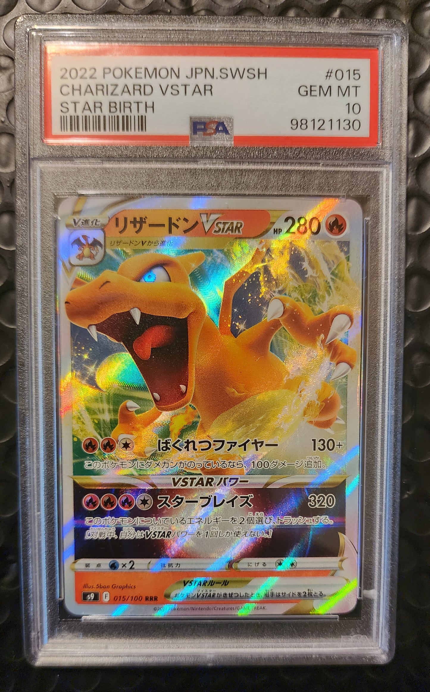 2022 Pokemon Charizard JPN VSTAR #015 PSA 10